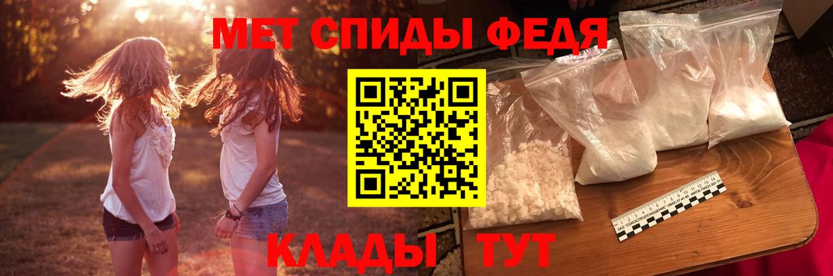 АМФ 97%  Амфетамин  Амфетамин  Обнинск  Вход с VPN 