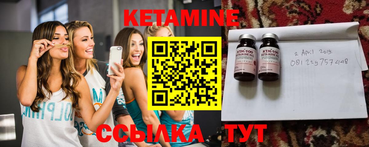 Обнинск  КЕТАМИН VHQ  darknet наркотические препараты  Вход с VPN 