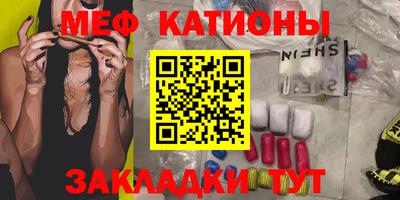 альфа пвп VHQ Тула