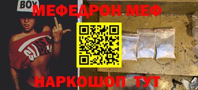 амфетамин Тулун