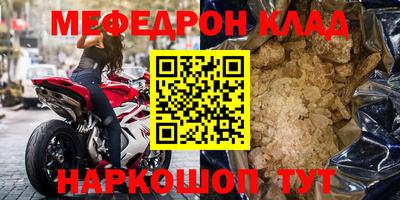 альфа пвп VHQ Тула
