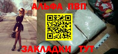 амф Туймазы