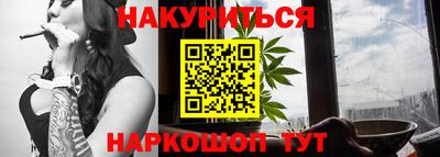 альфа пвп VHQ Тула