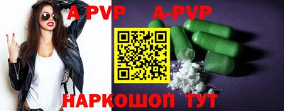 амф Туймазы