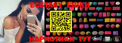 амфетамин Тулун