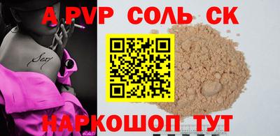 амфетамин Тулун