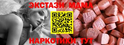 амф Туймазы