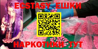 амфетамин Тулун