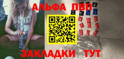 амфетамин Тулун