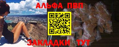 амф Туймазы
