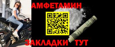 альфа пвп VHQ Тула