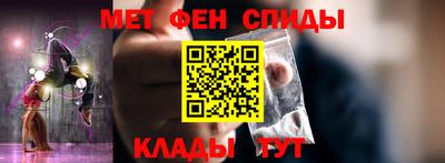альфа пвп VHQ Тула