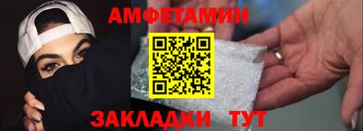 альфа пвп VHQ Тула