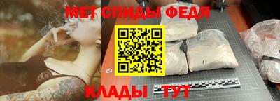альфа пвп VHQ Тула
