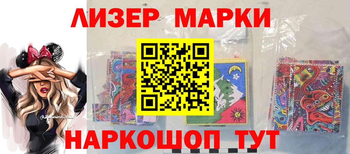 Лсд 25 экстази кислота  Лсд 25 экстази кислота  Обнинск  Вход с VPN 