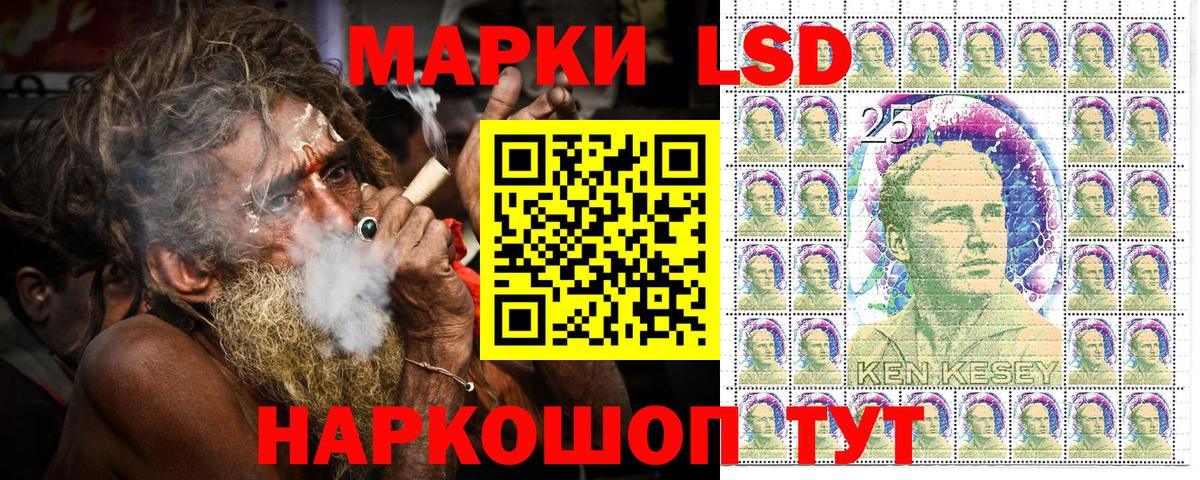 Марки N-bome 1500мкг Обнинск