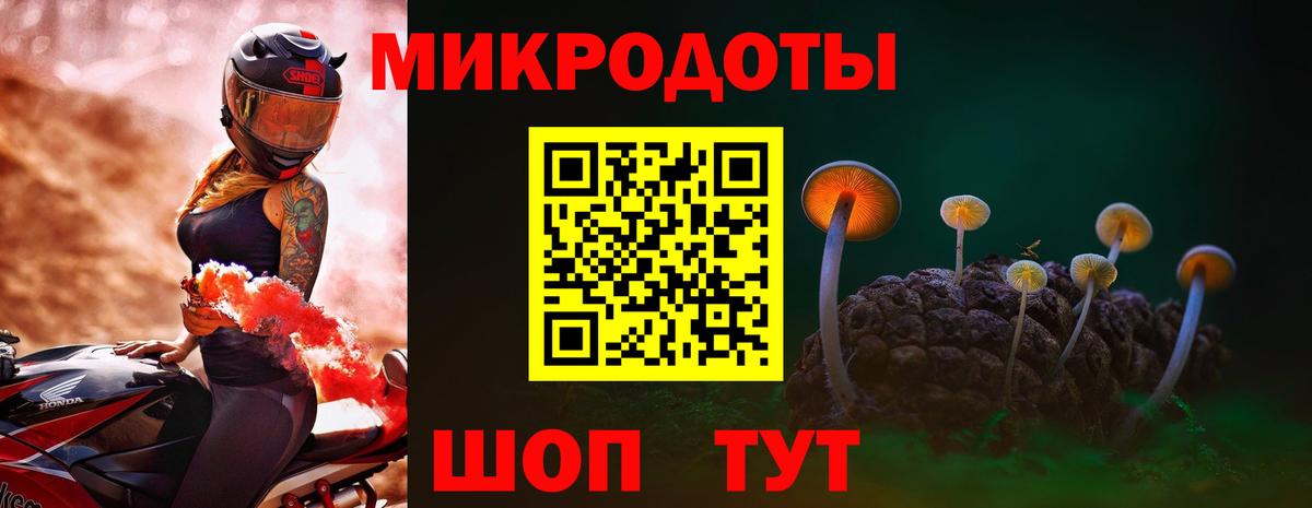 Обнинск  Псилоцибиновые грибы ЛСД  Вход с VPN 