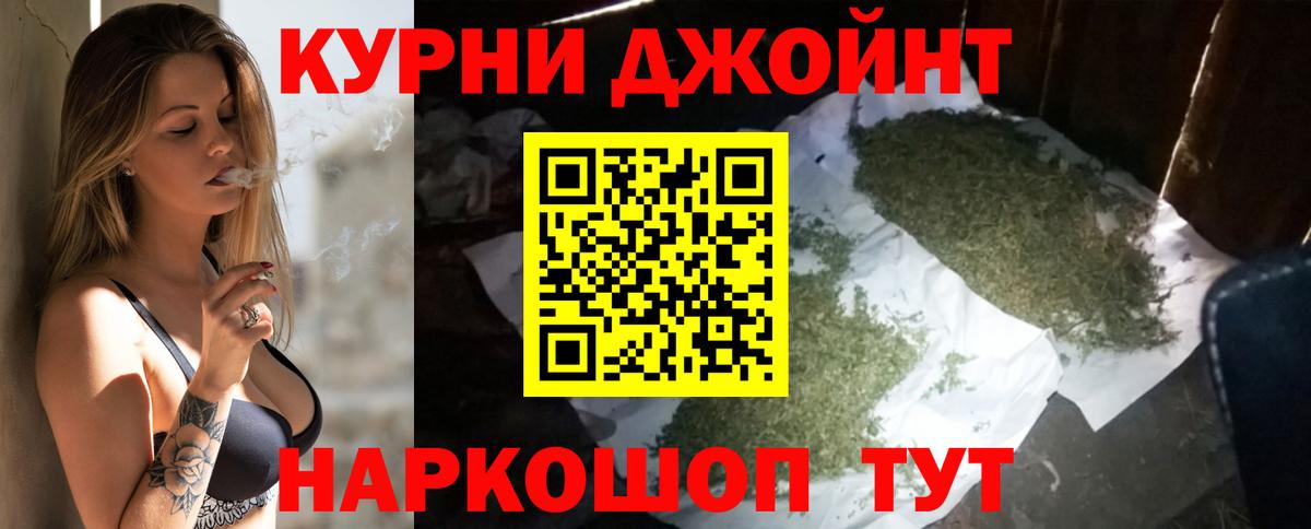 Бошки Шишки MAZAR  Конопля семена  Канабис план  Обнинск  Вход с VPN 